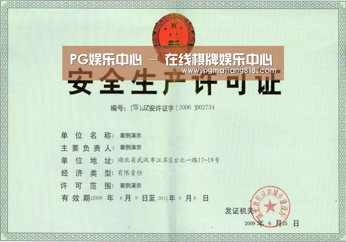 荣誉证书四