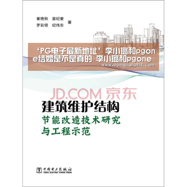 PG电子最新地址