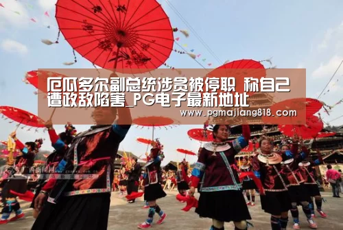 PG娱乐中心