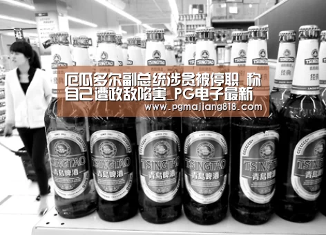 PG娱乐中心