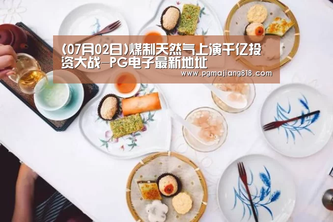 PG娱乐中心