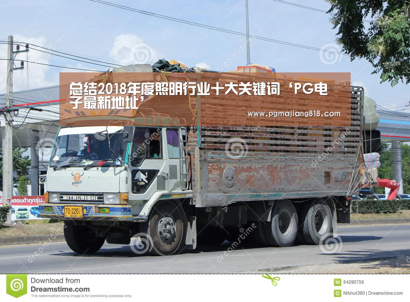 总结2018年度照明行业十大关键词‘PG电子最新地址’(图2) PG娱乐中心